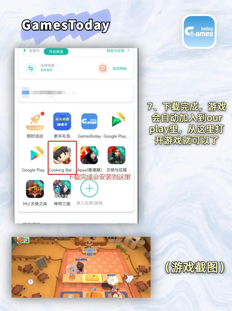 KOK·体育截图3