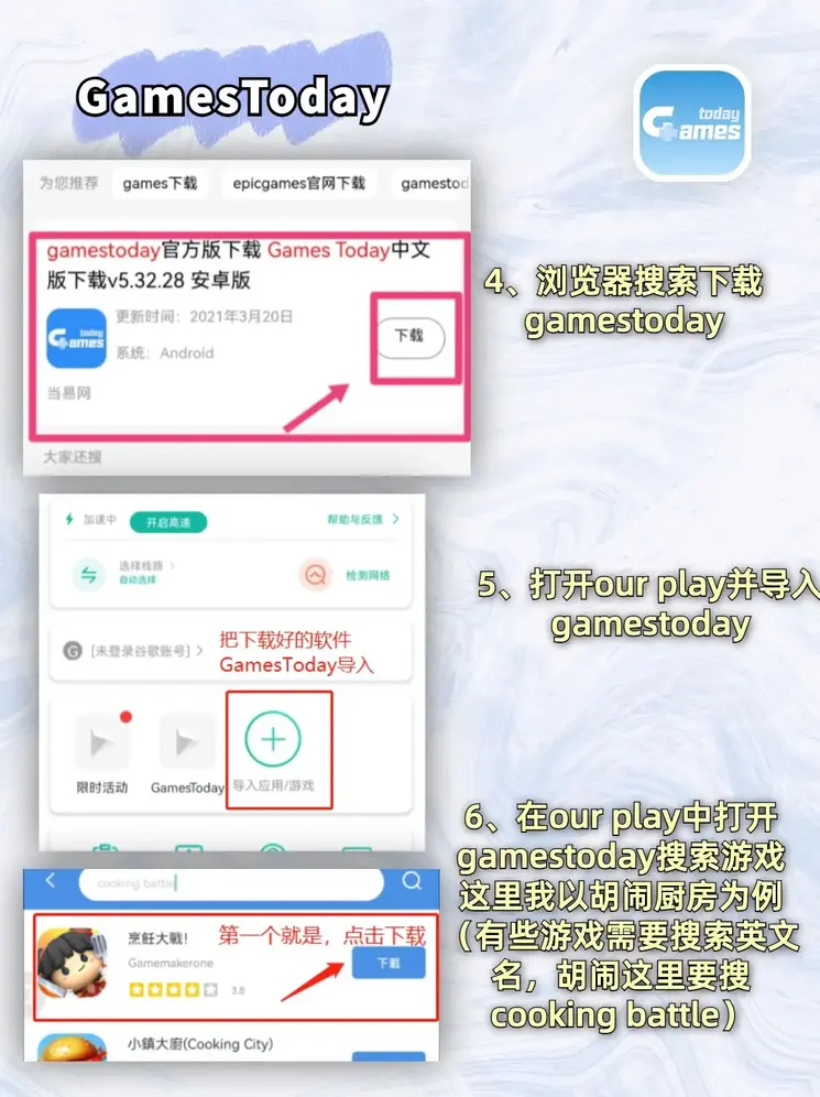 KOK·体育截图2