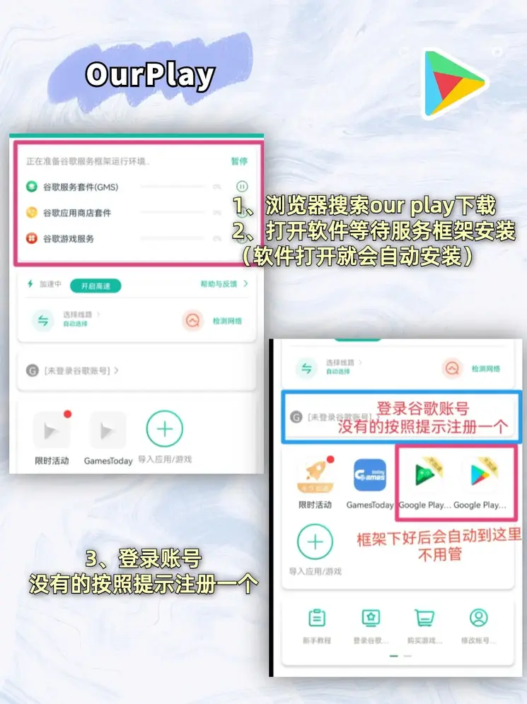 KOK·体育截图1